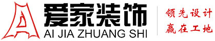 操死我逼视频铜陵爱家装饰有限公司官网